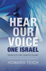 Hear Our Voice: One Israel by Howard Teich